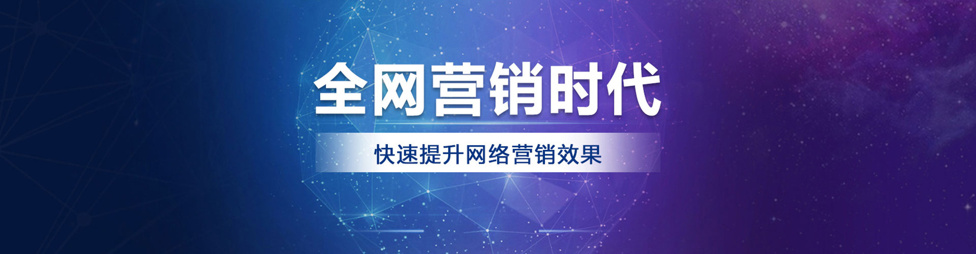 仓山sem外包