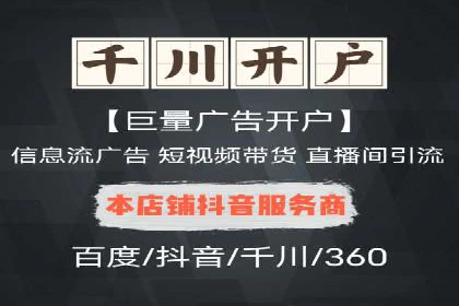 成功企业案例：竞价SEM托管助力业绩腾飞